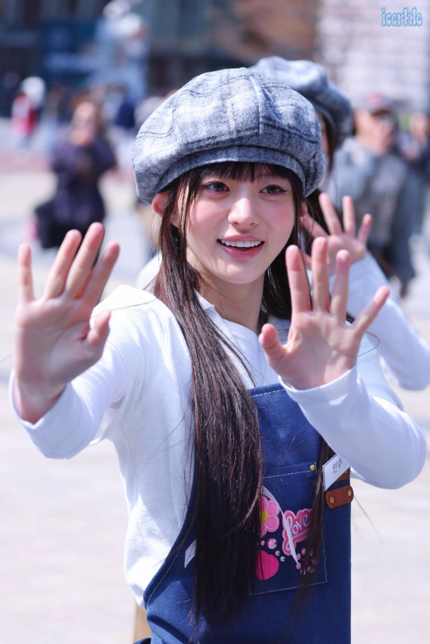 아일릿 민주
