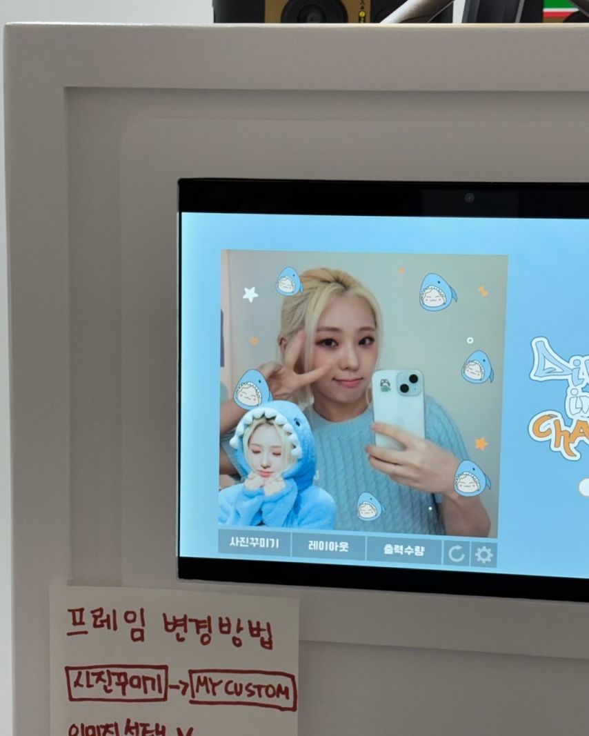 아이칠린 채린