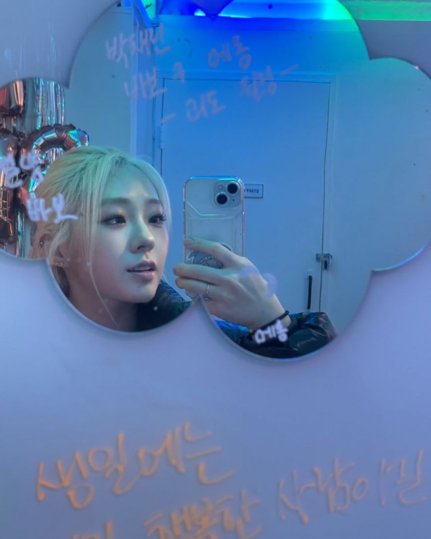아이칠린 채린