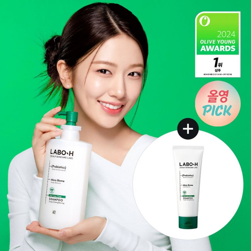 아이브 안유진 LABO H