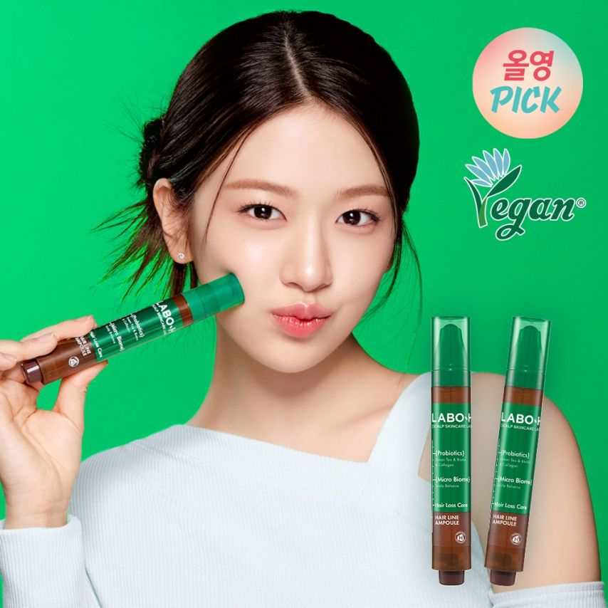 아이브 안유진 LABO H