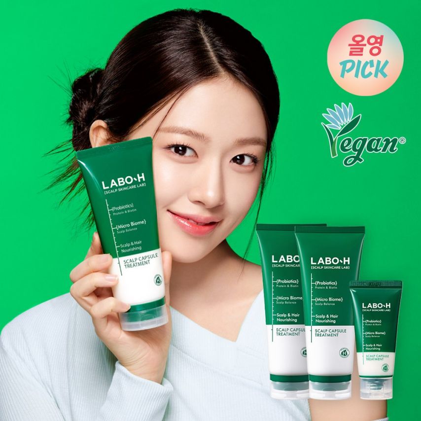 아이브 안유진 LABO H