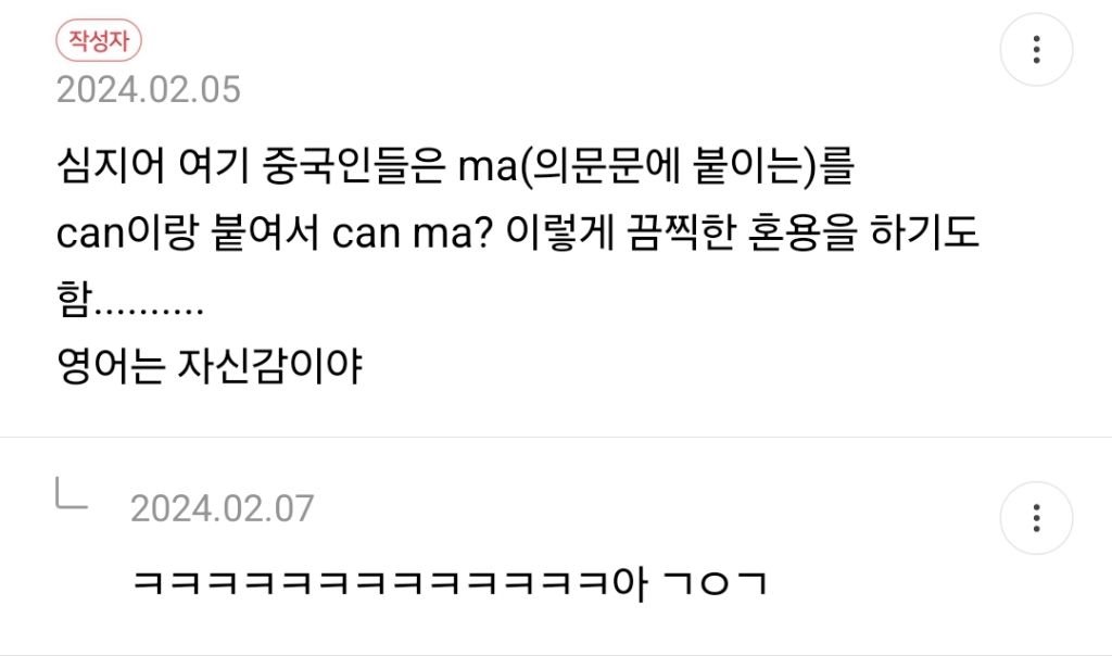 말레이시아 살다보니 영어 이 꼴됨