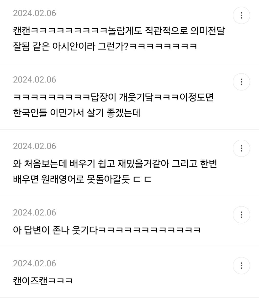 말레이시아 살다보니 영어 이 꼴됨