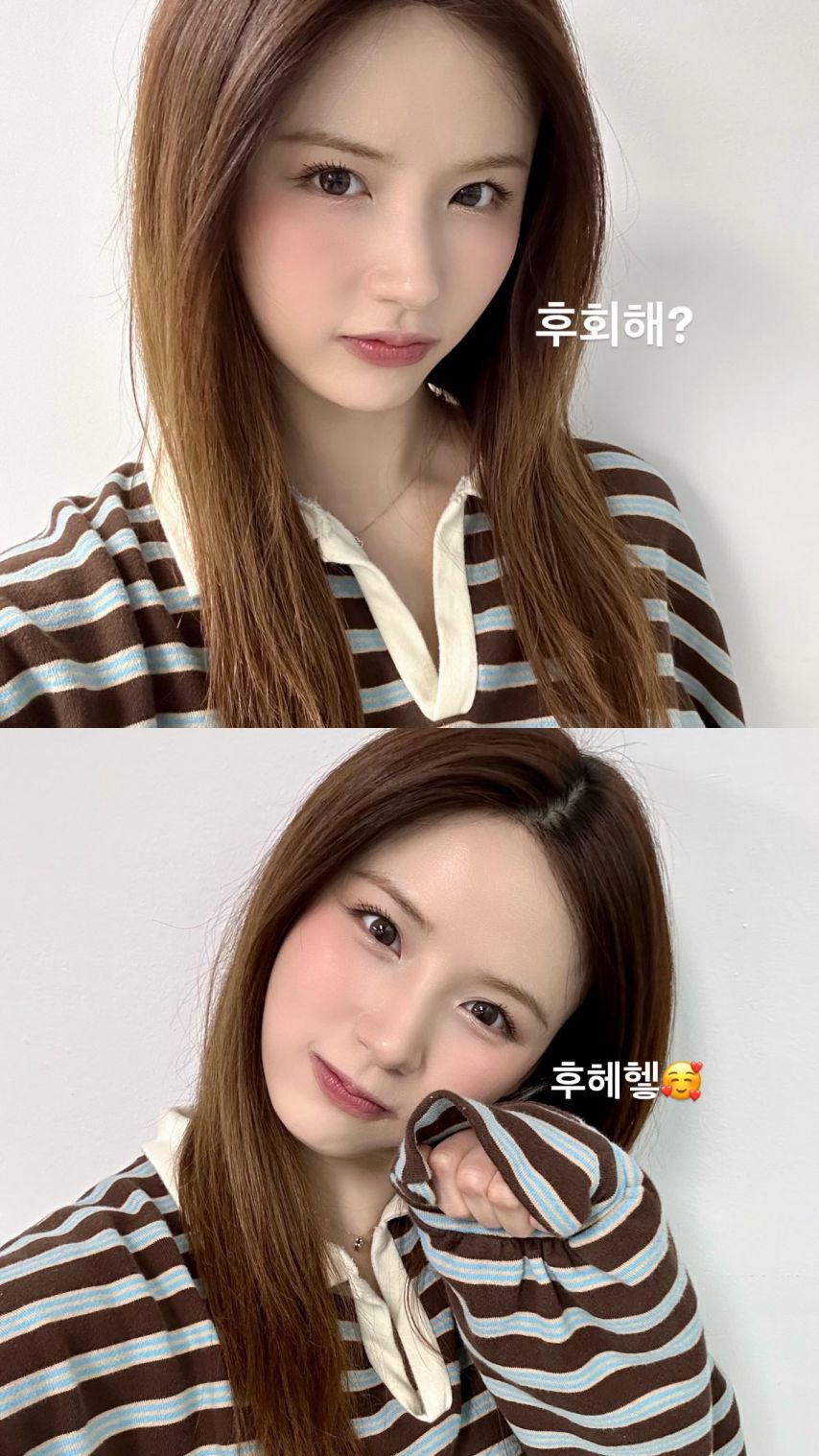 아이칠린