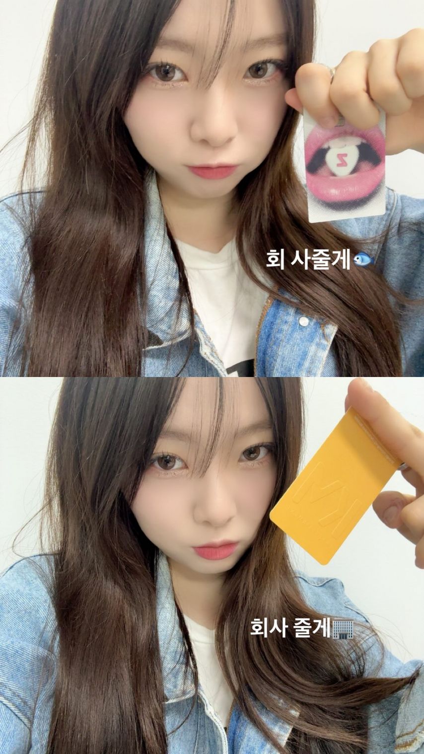 아이칠린