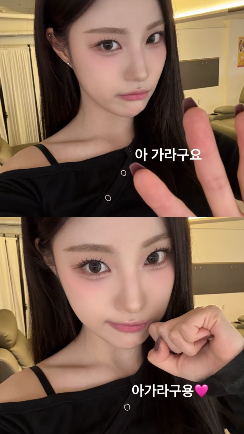 아이칠린