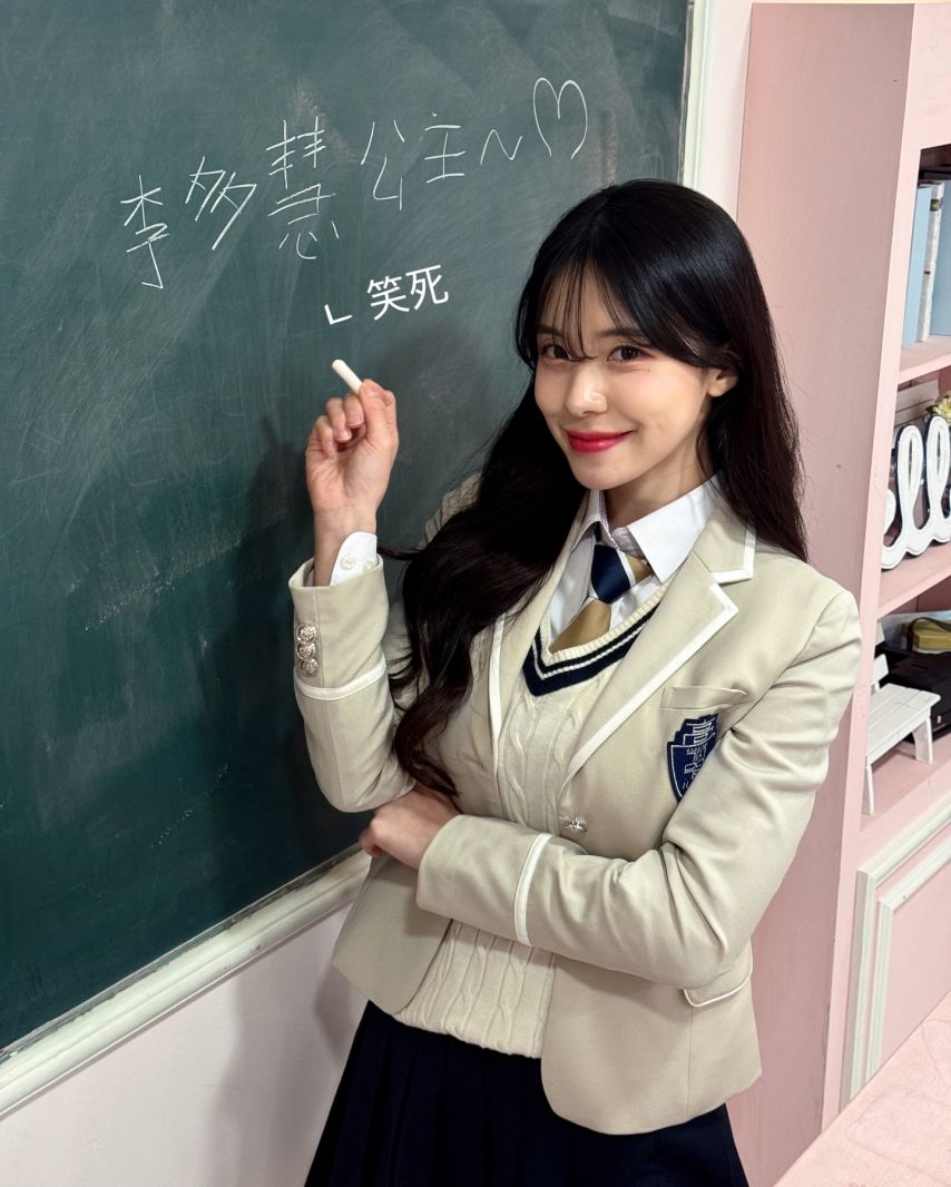 이다혜