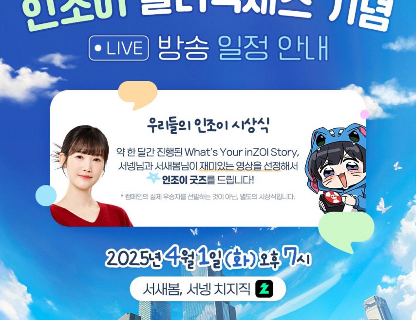 서새봄