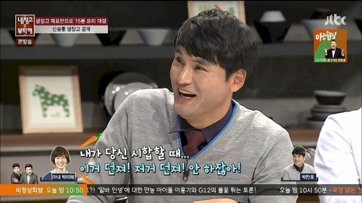 박찬호 극 하드카운터