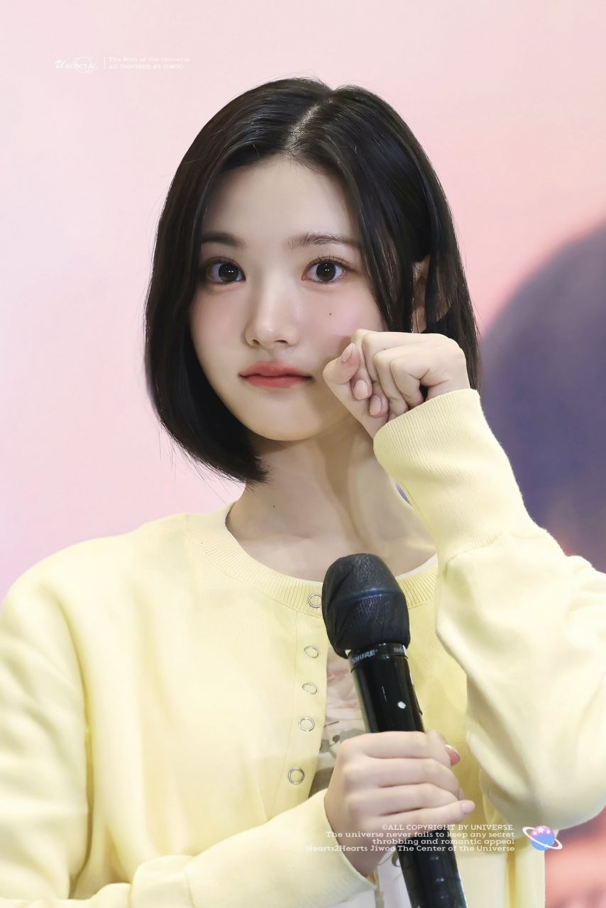 하츠투하츠 지우