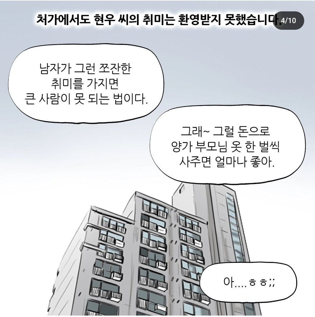 3040 남자 이혼사유