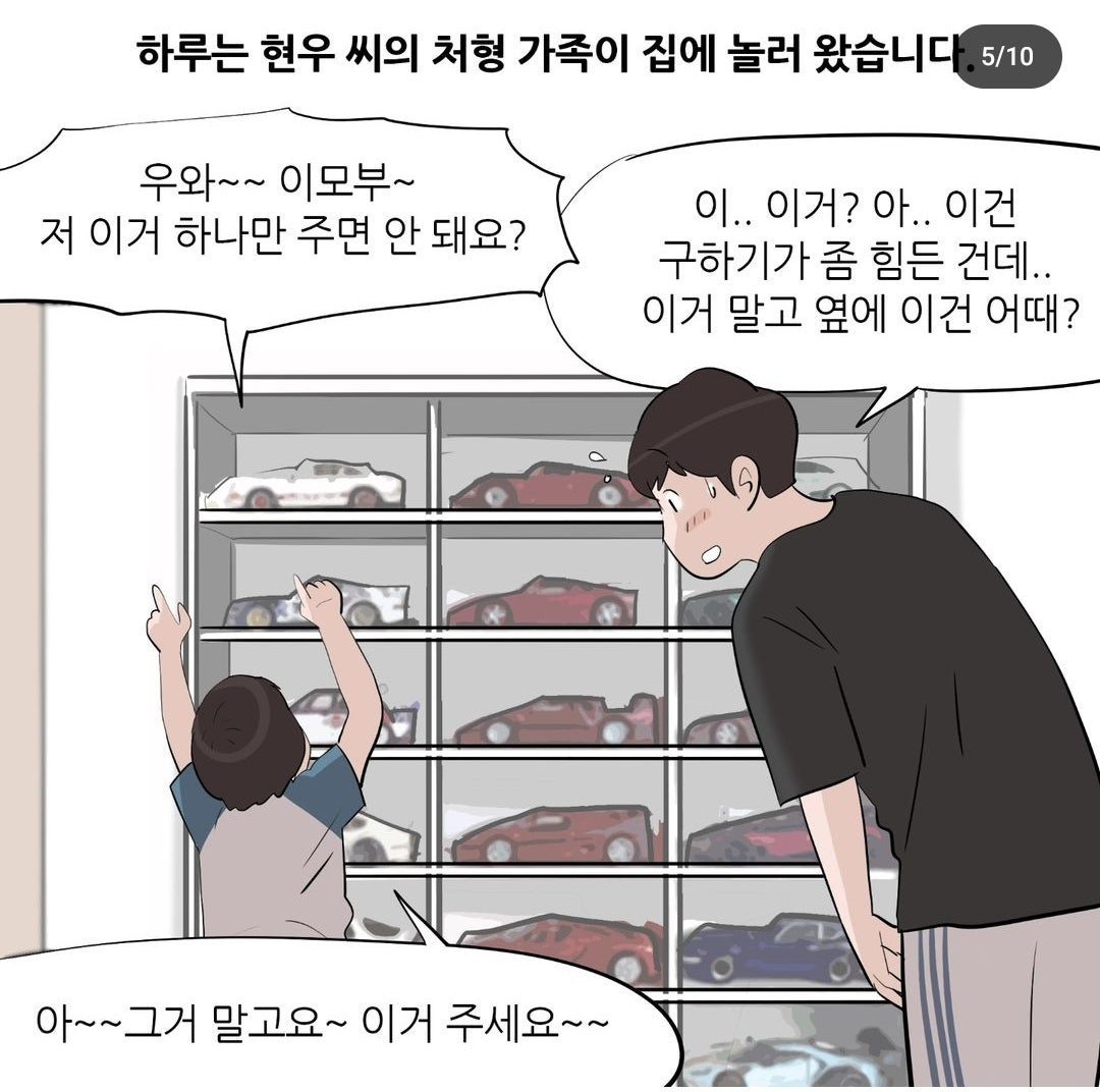 3040 남자 이혼사유