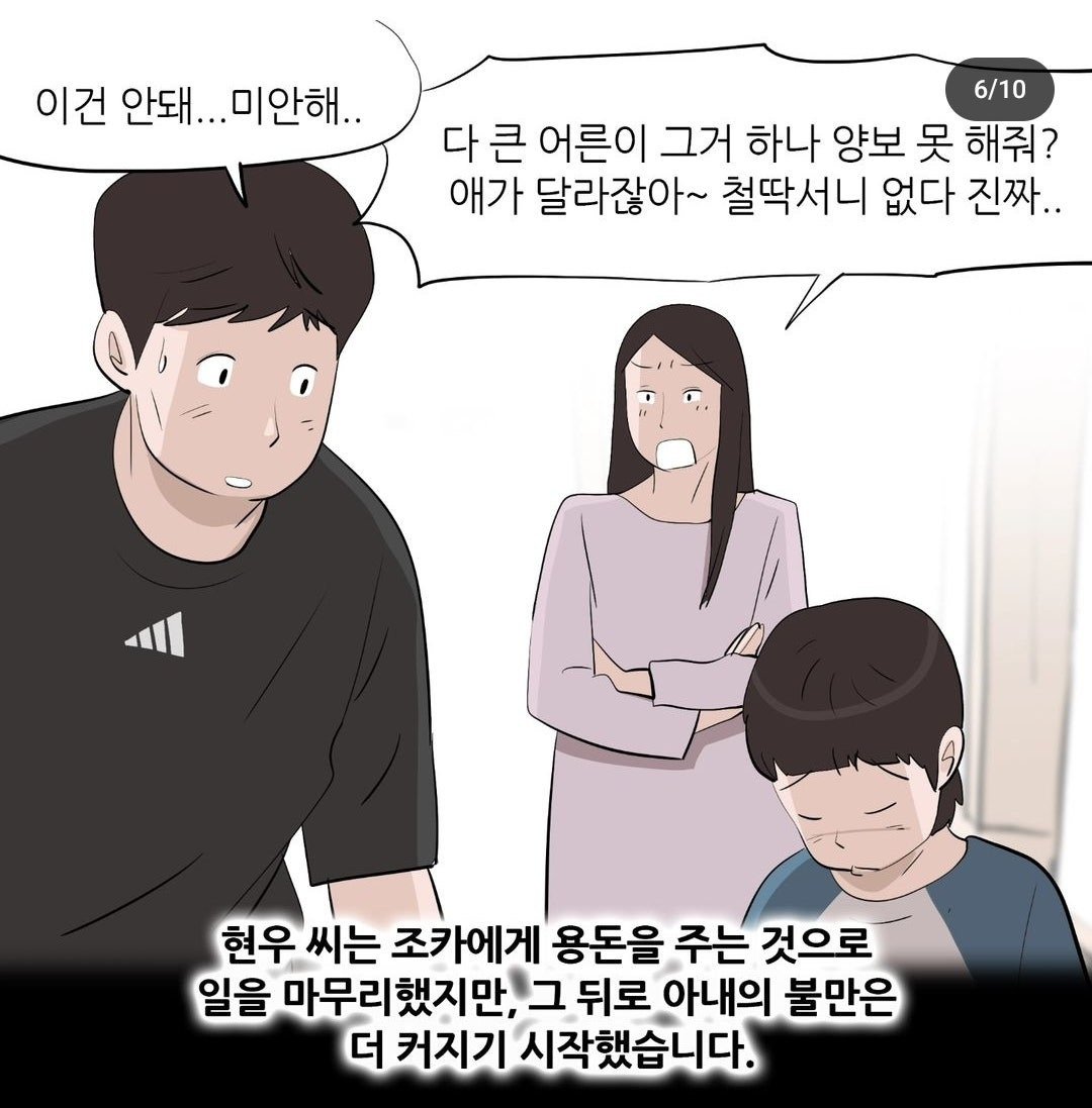 3040 남자 이혼사유
