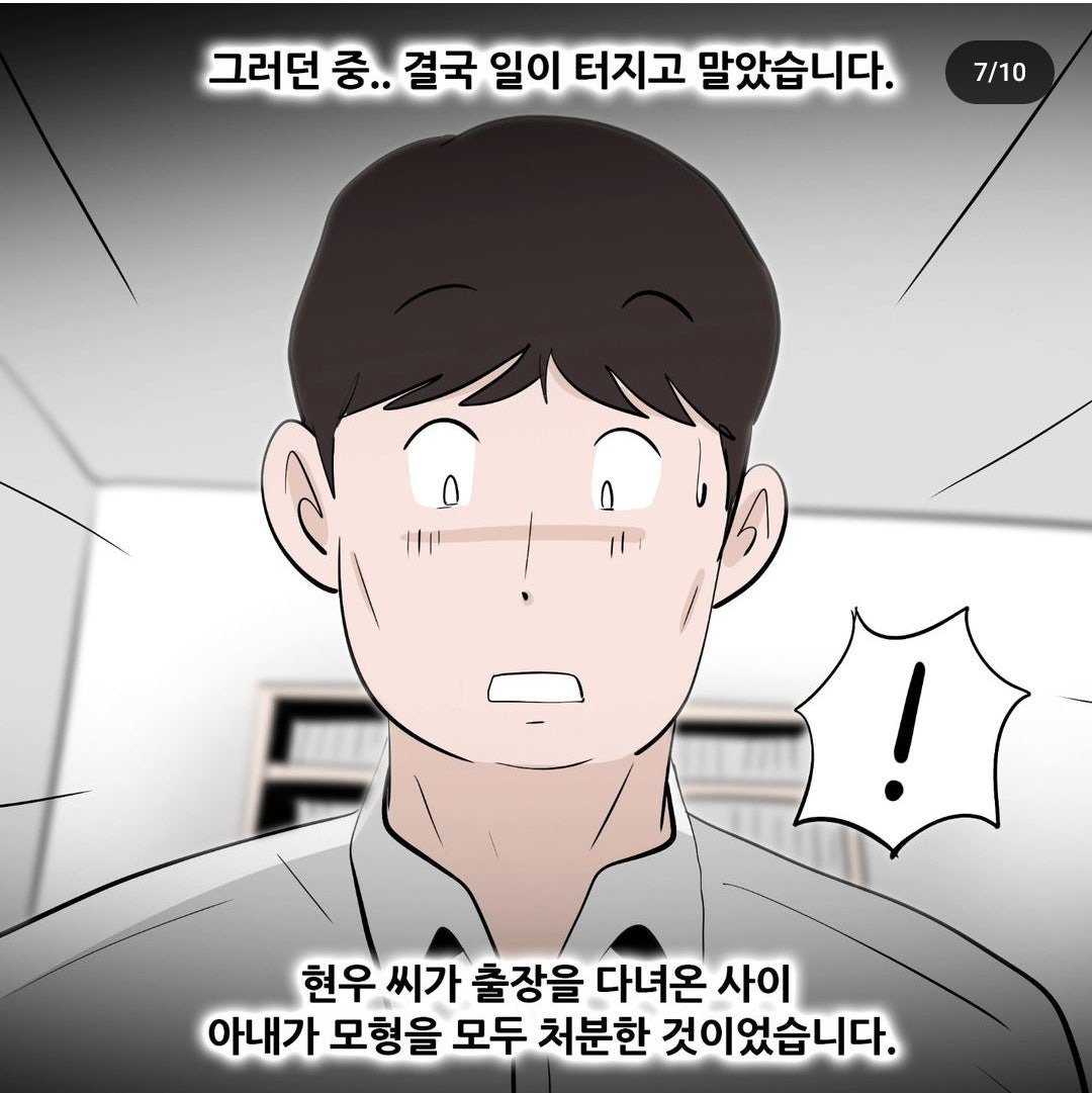 3040 남자 이혼사유