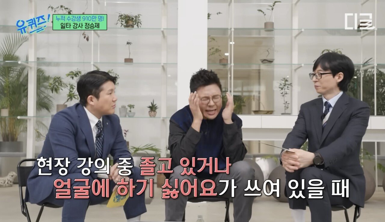 정승제 : 수학문제 5번 복습하는게 1억배 쉽지!!