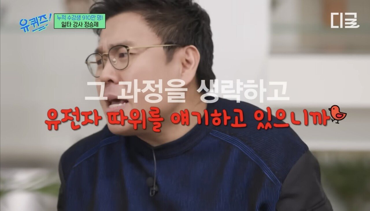 정승제 : 수학문제 5번 복습하는게 1억배 쉽지!!