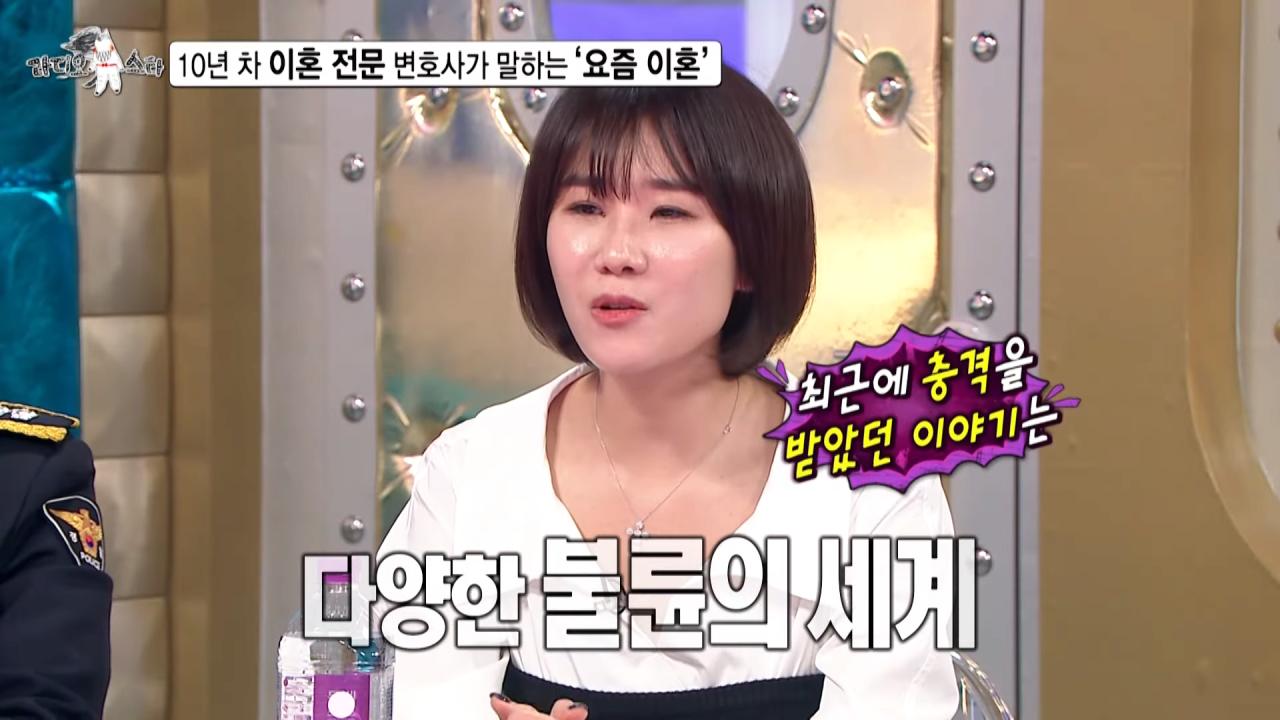 싱글벙글 불륜의 세계
