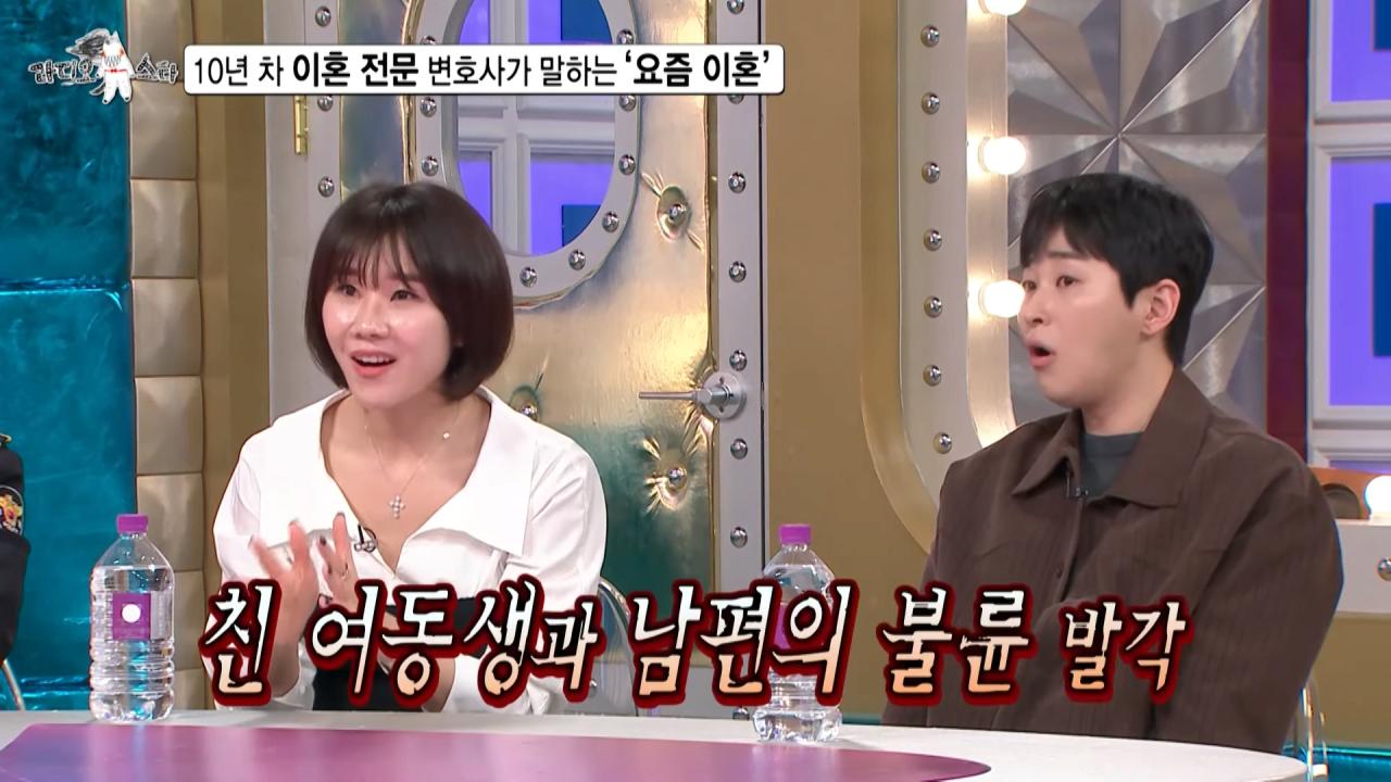 싱글벙글 불륜의 세계