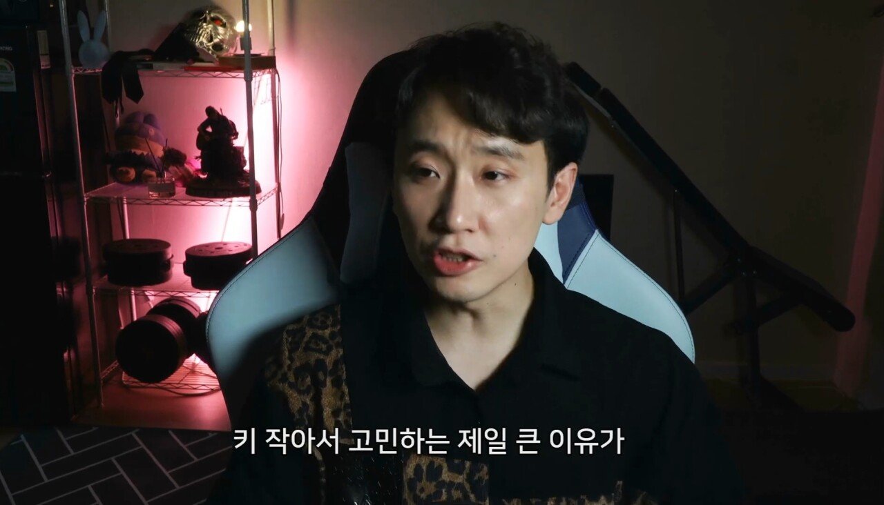 키 160cm 남자가 말하는 냉혹한 현실