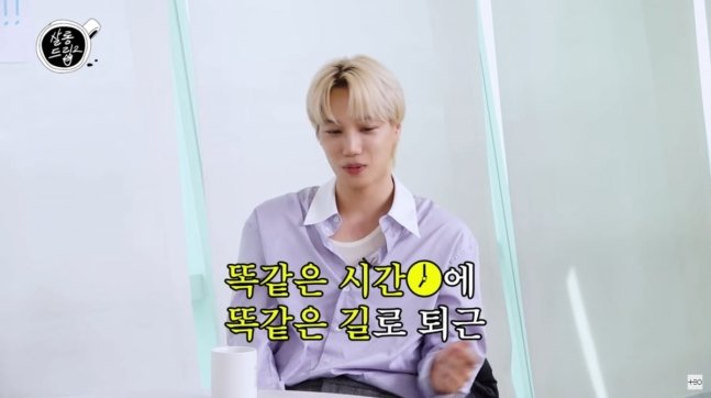 그 누구랑 비교되는 어느 유명 연예인의 사회복무요원 복무 목격담