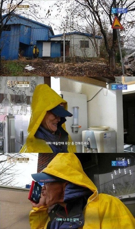4년전 방송 되었던 뇌성마비 아버지와 9살 딸.. 근황