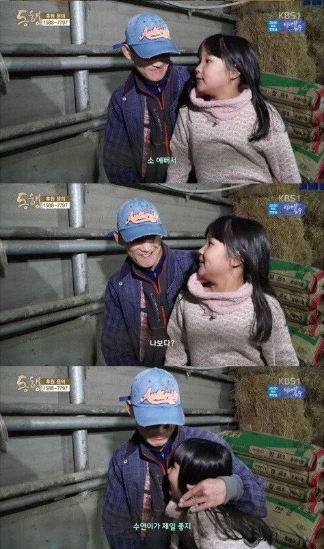 4년전 방송 되었던 뇌성마비 아버지와 9살 딸.. 근황