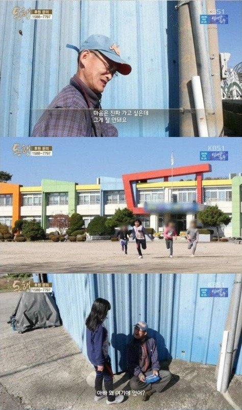 4년전 방송 되었던 뇌성마비 아버지와 9살 딸.. 근황