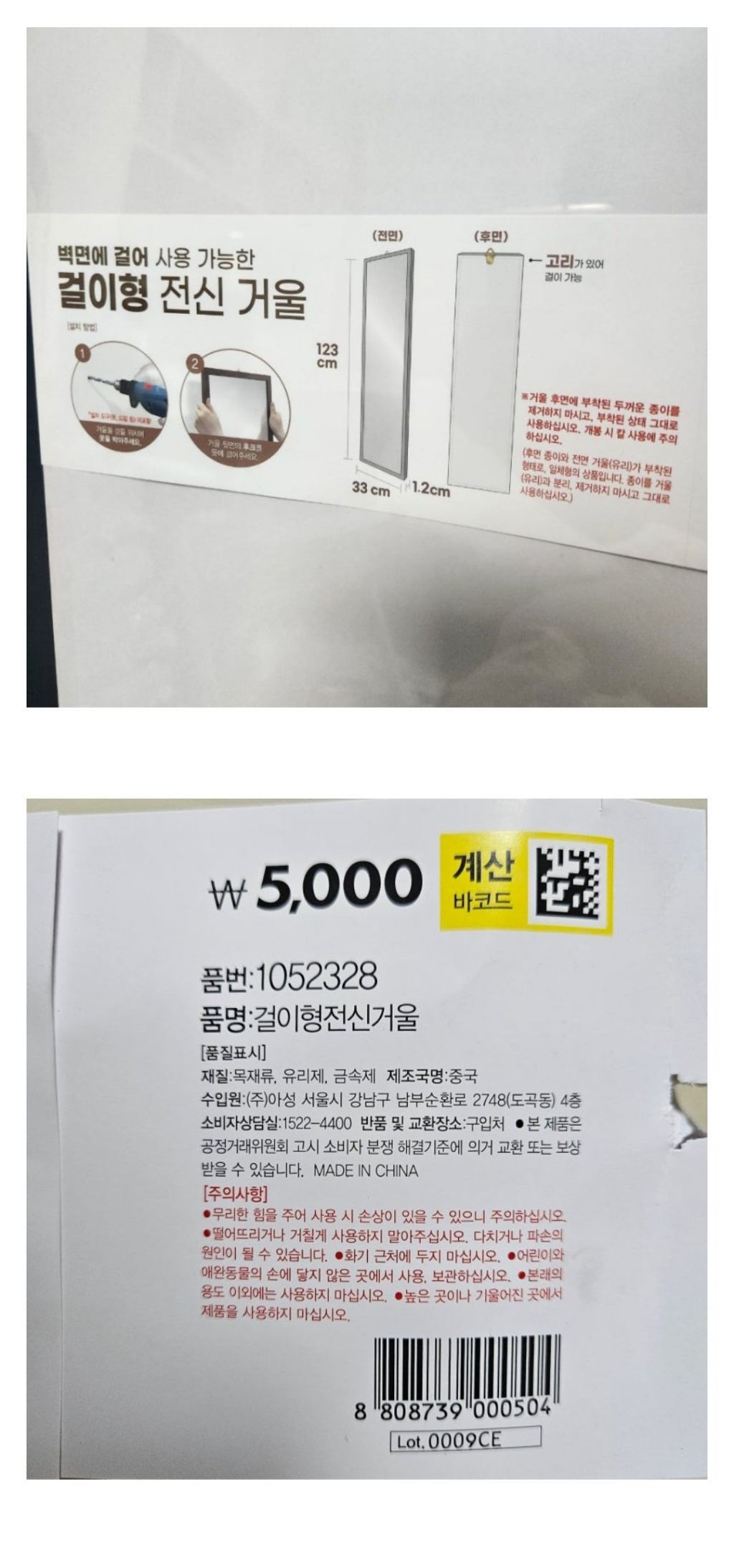 가성비 끝판왕 제품 나왔다는 다이소 근황