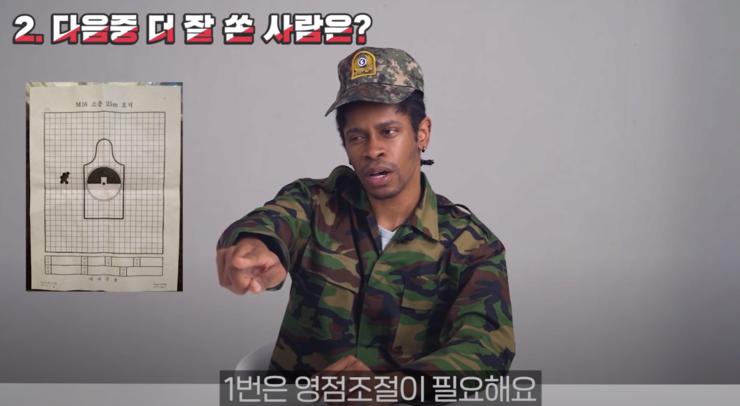 다음 중 총을 더 잘 쏜 사람은?