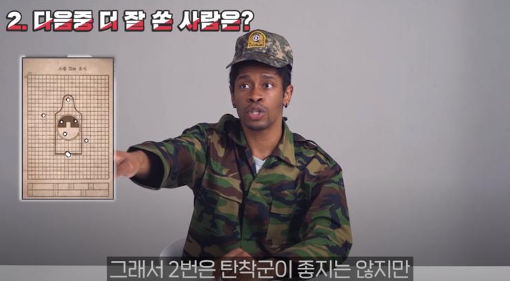 다음 중 총을 더 잘 쏜 사람은?