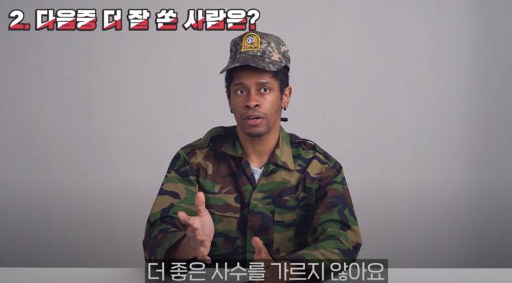 다음 중 총을 더 잘 쏜 사람은?