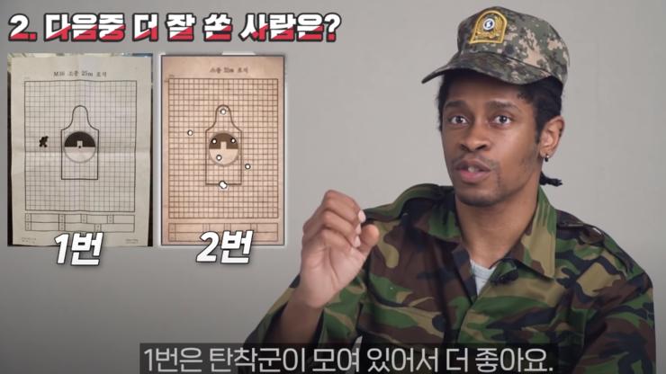 다음 중 총을 더 잘 쏜 사람은?