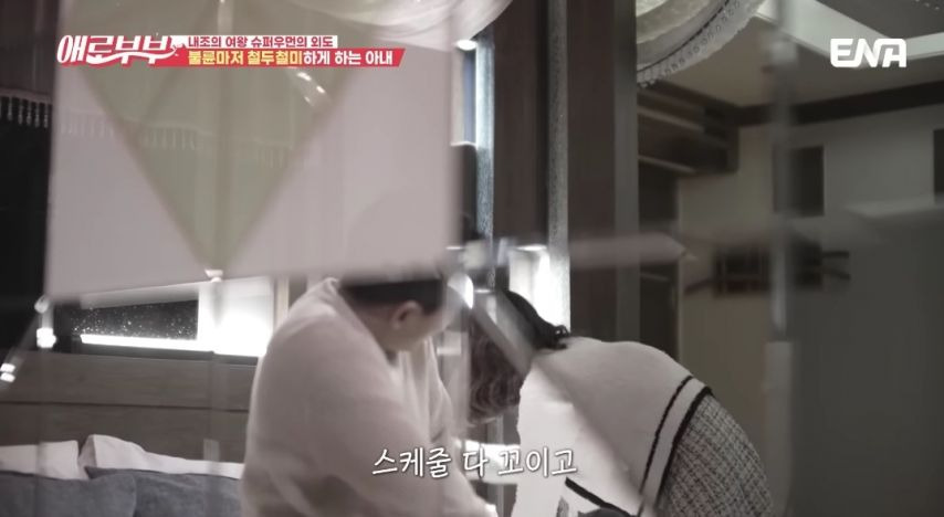 철두철미 하게 30분 지키는 불륜녀