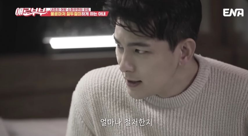 철두철미 하게 30분 지키는 불륜녀