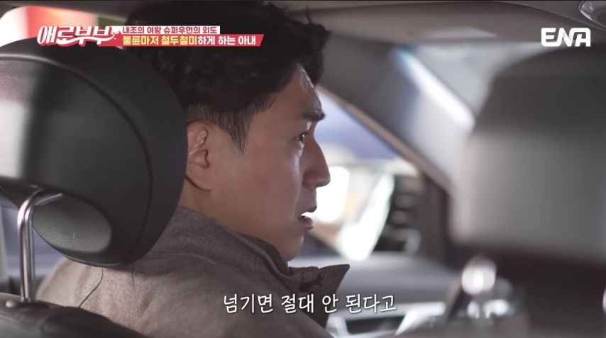 철두철미 하게 30분 지키는 불륜녀