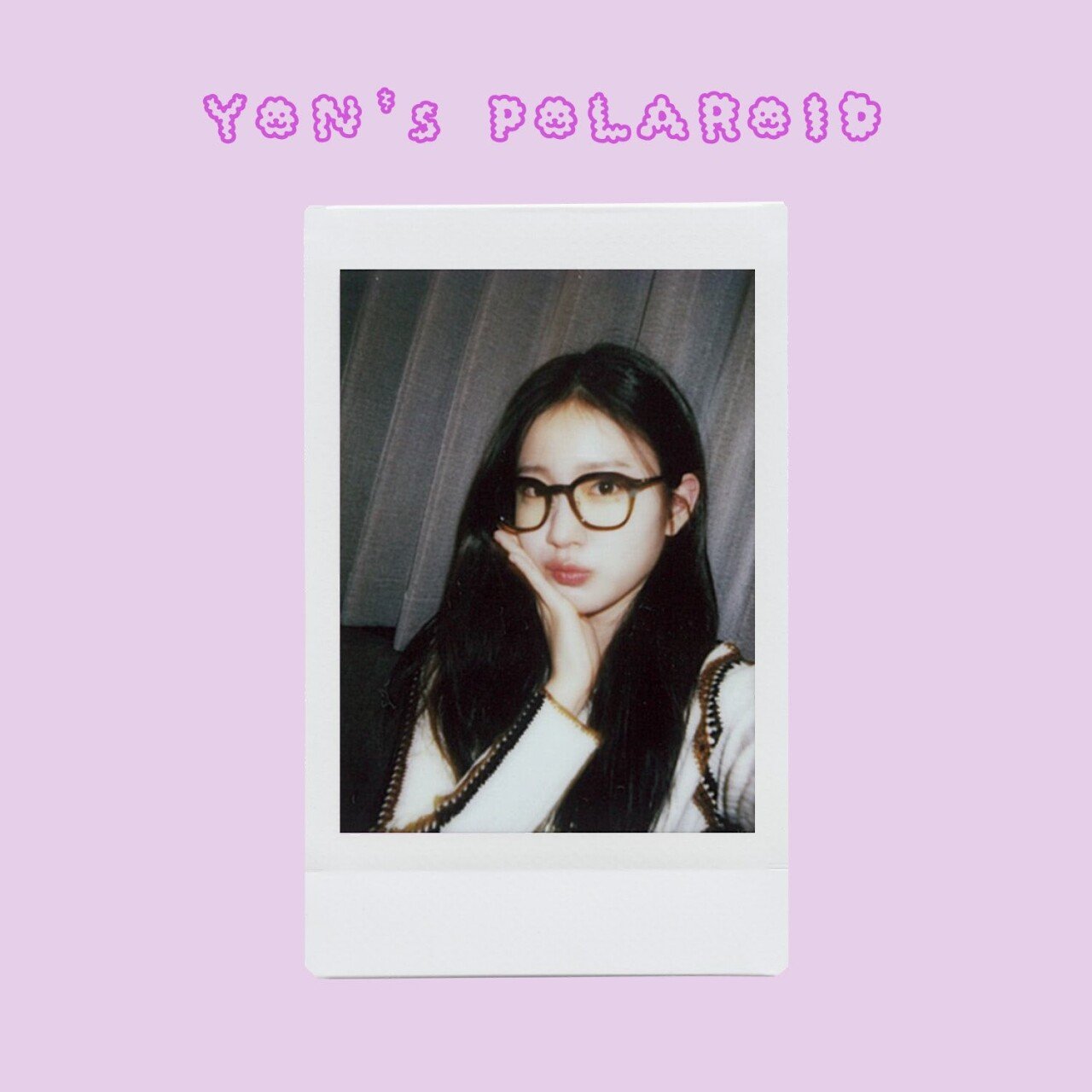 우아! 우연