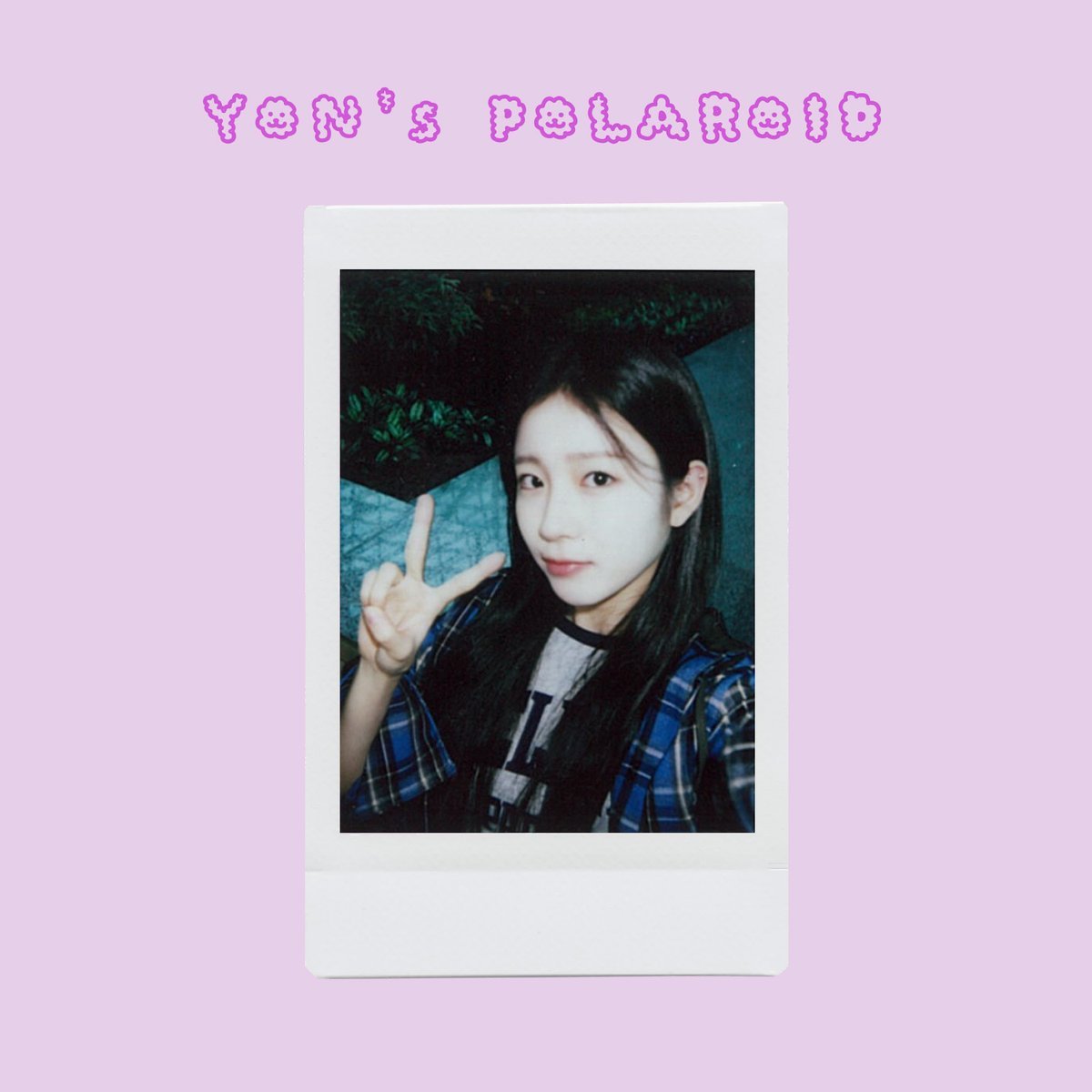 우아! 우연
