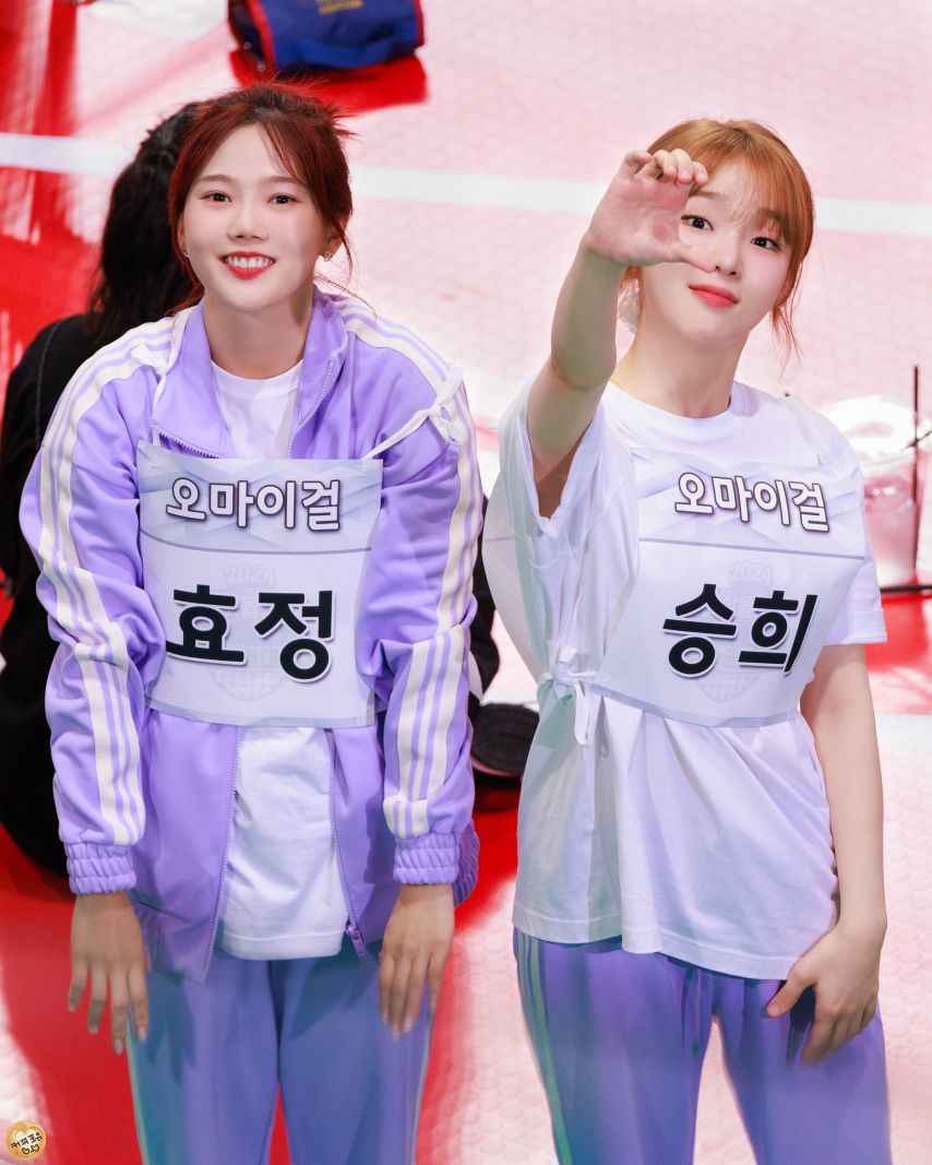 오마이걸 효정,승희 아육대