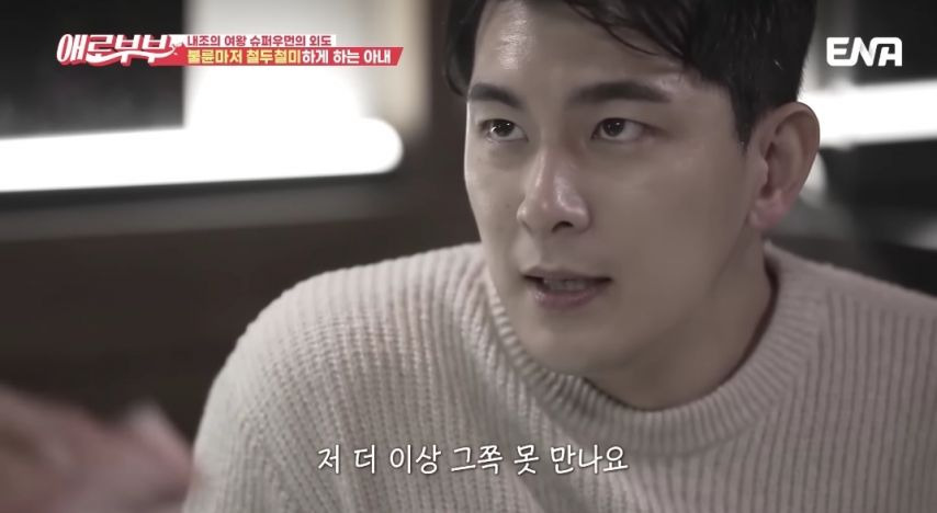 철두철미 하게 30분 지키는 불륜녀