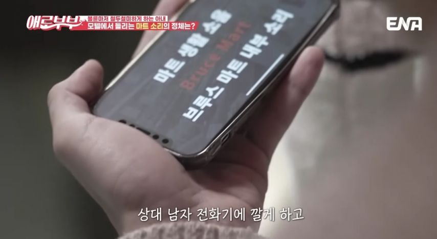 철두철미 하게 30분 지키는 불륜녀
