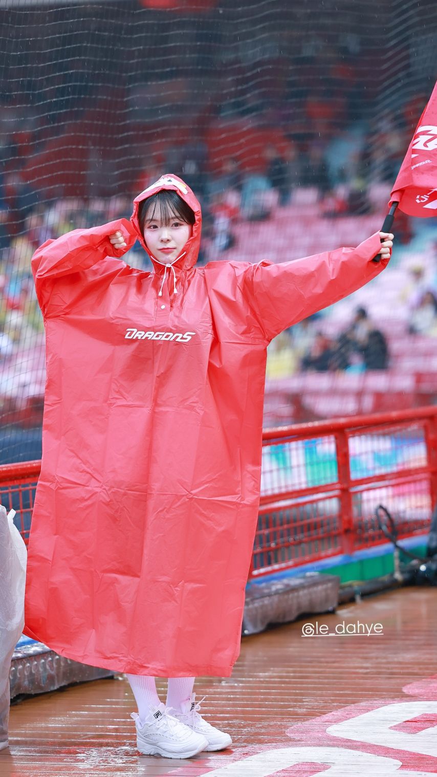 이다혜