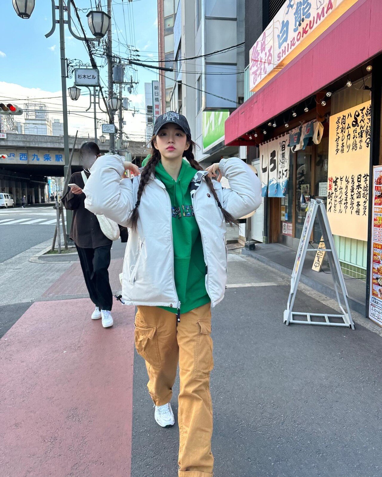 우아! 나나
