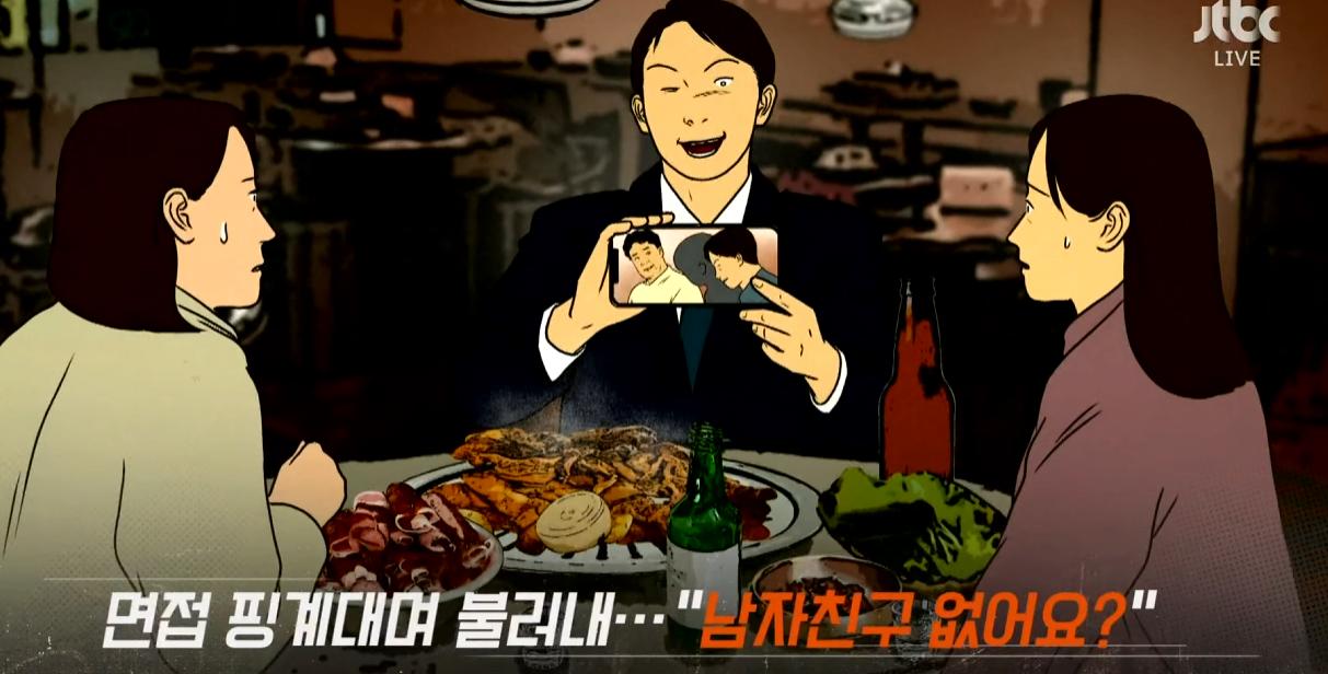 더본 술자리 면접 허벅지에 손까지 올려 ㄷㄷ