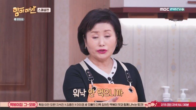 방송에서 불효자 낙인 제대로 찍힌 남자