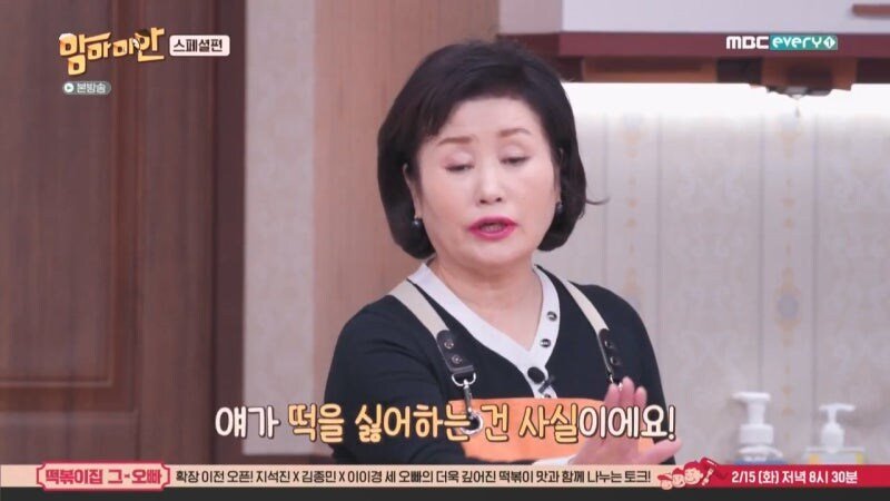방송에서 불효자 낙인 제대로 찍힌 남자