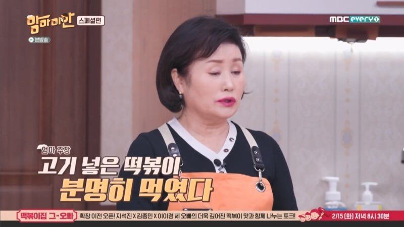 방송에서 불효자 낙인 제대로 찍힌 남자