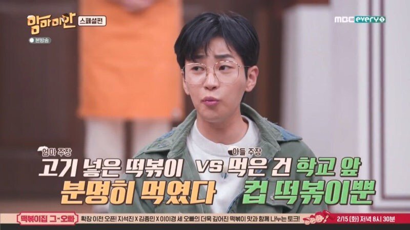 방송에서 불효자 낙인 제대로 찍힌 남자
