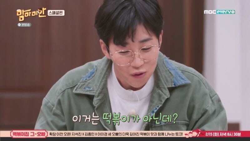 방송에서 불효자 낙인 제대로 찍힌 남자