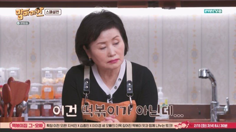 방송에서 불효자 낙인 제대로 찍힌 남자